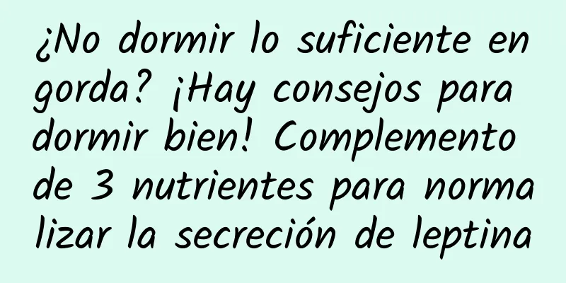¿No dormir lo suficiente engorda? ¡Hay consejos para dormir bien! Complemento de 3 nutrientes para normalizar la secreción de leptina