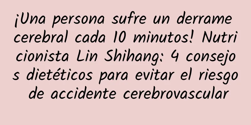 ¡Una persona sufre un derrame cerebral cada 10 minutos! Nutricionista Lin Shihang: 4 consejos dietéticos para evitar el riesgo de accidente cerebrovascular