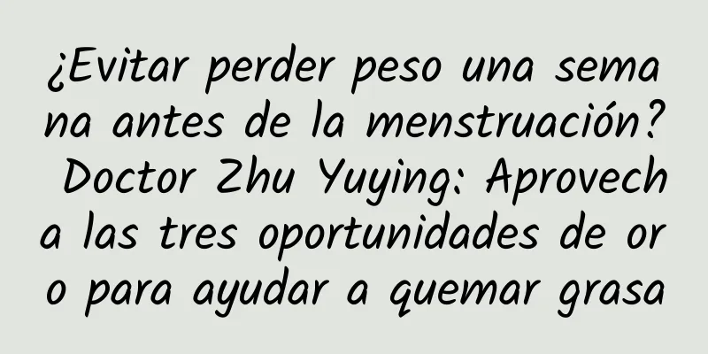 ¿Evitar perder peso una semana antes de la menstruación? Doctor Zhu Yuying: Aprovecha las tres oportunidades de oro para ayudar a quemar grasa