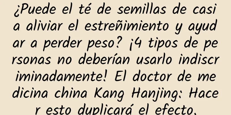 ¿Puede el té de semillas de casia aliviar el estreñimiento y ayudar a perder peso? ¡4 tipos de personas no deberían usarlo indiscriminadamente! El doctor de medicina china Kang Hanjing: Hacer esto duplicará el efecto.
