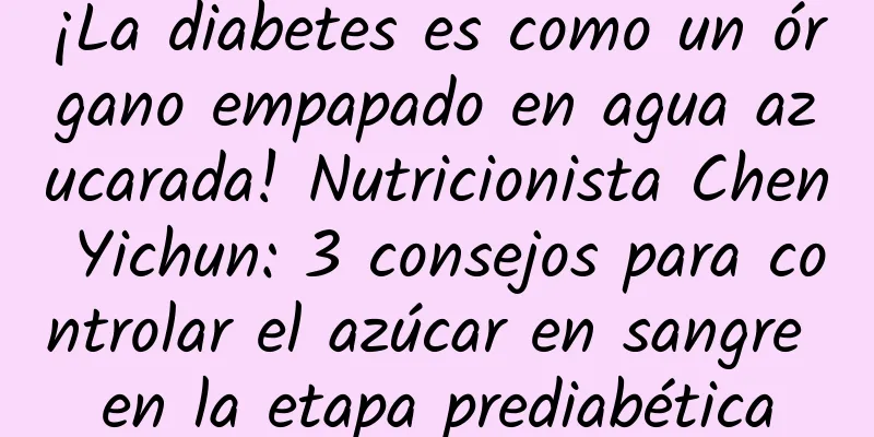¡La diabetes es como un órgano empapado en agua azucarada! Nutricionista Chen Yichun: 3 consejos para controlar el azúcar en sangre en la etapa prediabética