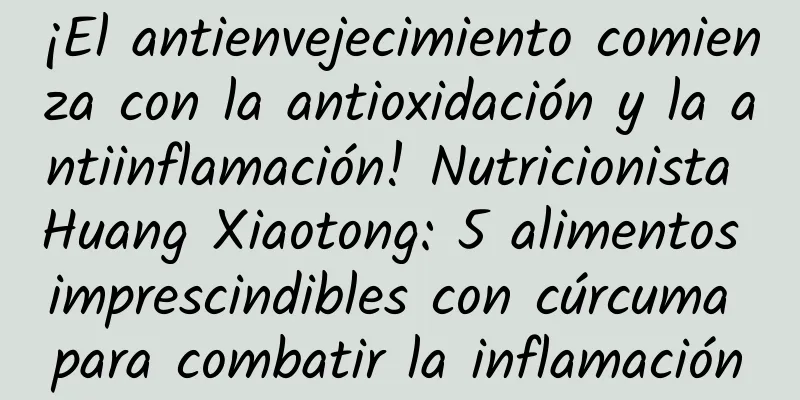 ¡El antienvejecimiento comienza con la antioxidación y la antiinflamación! Nutricionista Huang Xiaotong: 5 alimentos imprescindibles con cúrcuma para combatir la inflamación