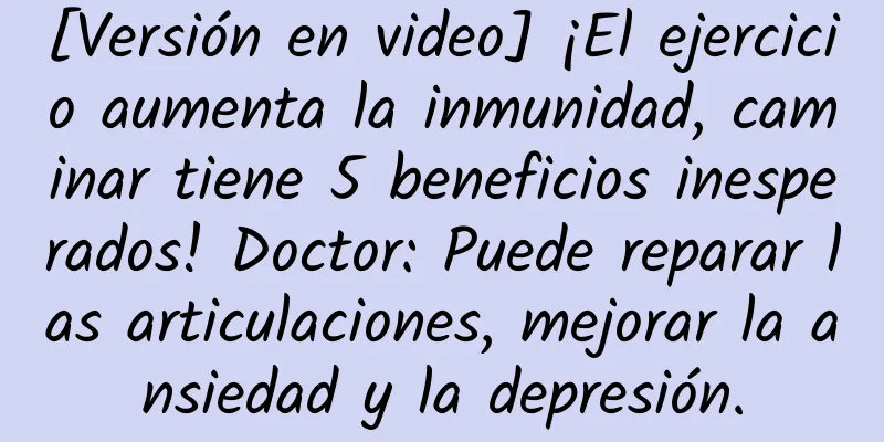 [Versión en video] ¡El ejercicio aumenta la inmunidad, caminar tiene 5 beneficios inesperados! Doctor: Puede reparar las articulaciones, mejorar la ansiedad y la depresión.