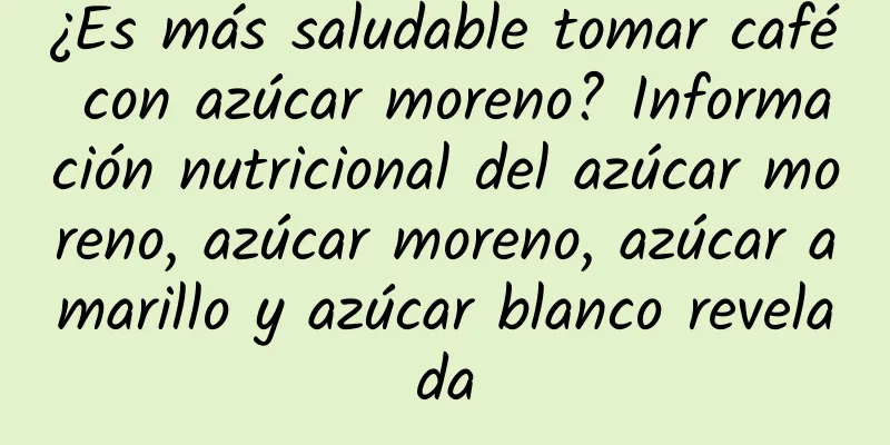 ¿Es más saludable tomar café con azúcar moreno? Información nutricional del azúcar moreno, azúcar moreno, azúcar amarillo y azúcar blanco revelada