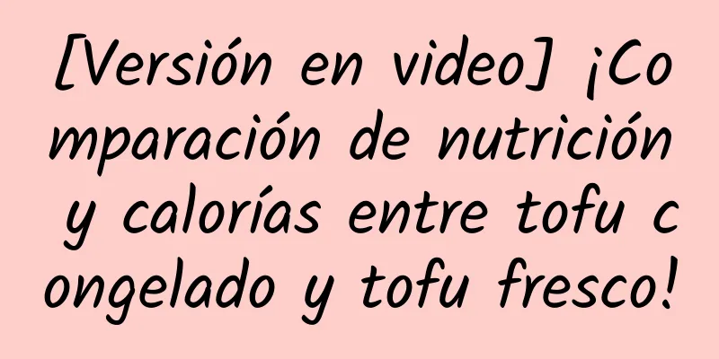 [Versión en video] ¡Comparación de nutrición y calorías entre tofu congelado y tofu fresco!