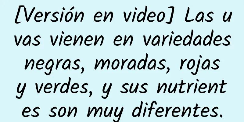 [Versión en video] Las uvas vienen en variedades negras, moradas, rojas y verdes, y sus nutrientes son muy diferentes.