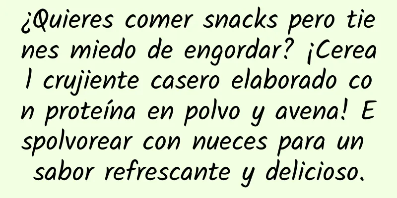 ¿Quieres comer snacks pero tienes miedo de engordar? ¡Cereal crujiente casero elaborado con proteína en polvo y avena! Espolvorear con nueces para un sabor refrescante y delicioso.