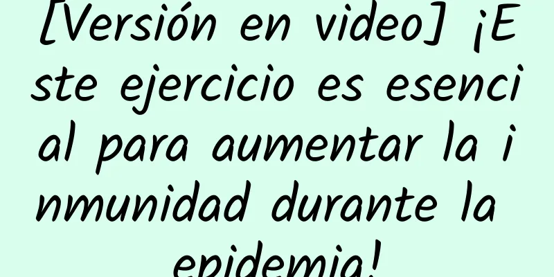 [Versión en video] ¡Este ejercicio es esencial para aumentar la inmunidad durante la epidemia!
