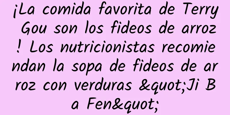 ¡La comida favorita de Terry Gou son los fideos de arroz! Los nutricionistas recomiendan la sopa de fideos de arroz con verduras "Ji Ba Fen"