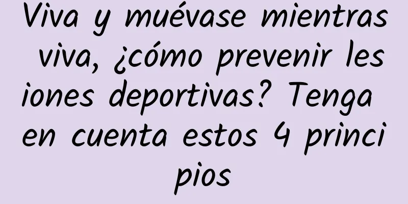 Viva y muévase mientras viva, ¿cómo prevenir lesiones deportivas? Tenga en cuenta estos 4 principios