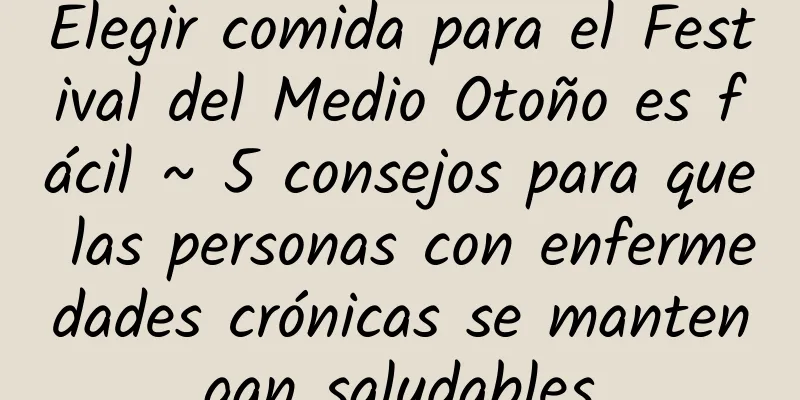 Elegir comida para el Festival del Medio Otoño es fácil ~ 5 consejos para que las personas con enfermedades crónicas se mantengan saludables