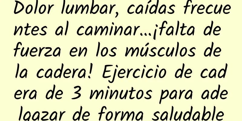 Dolor lumbar, caídas frecuentes al caminar…¡falta de fuerza en los músculos de la cadera! Ejercicio de cadera de 3 minutos para adelgazar de forma saludable