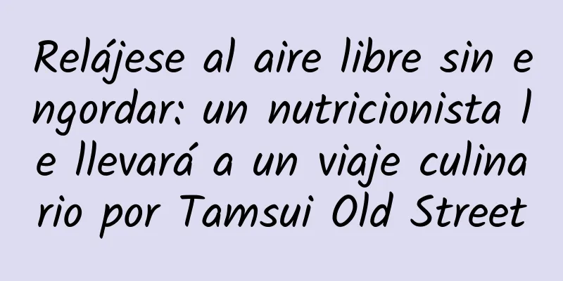 Relájese al aire libre sin engordar: un nutricionista le llevará a un viaje culinario por Tamsui Old Street