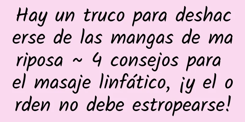 Hay un truco para deshacerse de las mangas de mariposa ~ 4 consejos para el masaje linfático, ¡y el orden no debe estropearse!