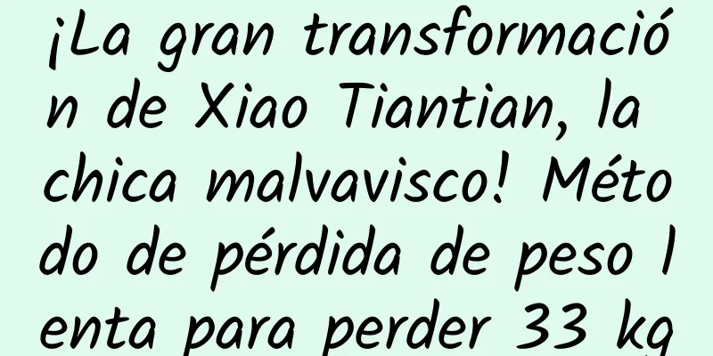 ¡La gran transformación de Xiao Tiantian, la chica malvavisco! Método de pérdida de peso lenta para perder 33 kg