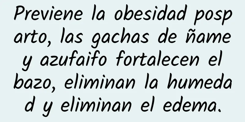 Previene la obesidad posparto, las gachas de ñame y azufaifo fortalecen el bazo, eliminan la humedad y eliminan el edema.