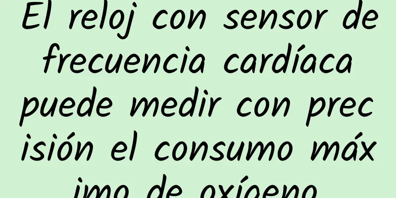 El reloj con sensor de frecuencia cardíaca puede medir con precisión el consumo máximo de oxígeno.