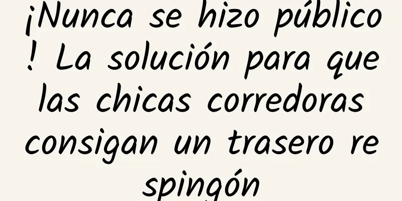 ¡Nunca se hizo público! La solución para que las chicas corredoras consigan un trasero respingón