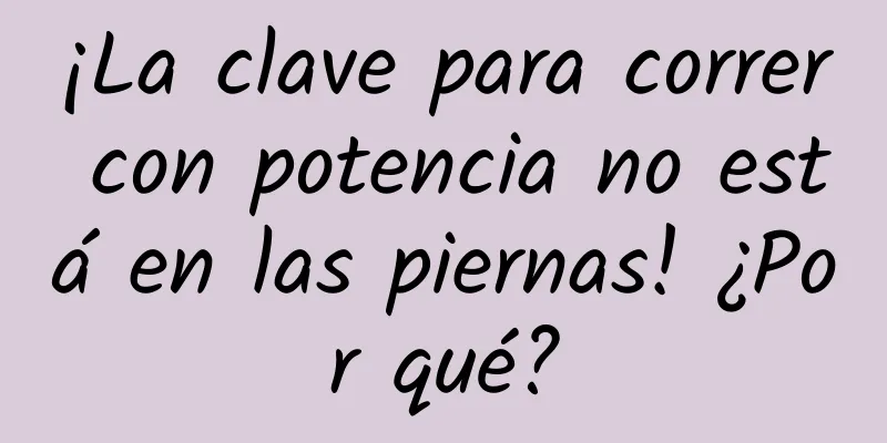 ¡La clave para correr con potencia no está en las piernas! ¿Por qué?