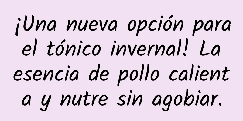 ¡Una nueva opción para el tónico invernal! La esencia de pollo calienta y nutre sin agobiar.