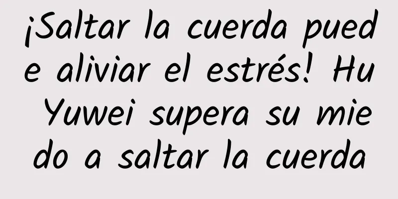 ¡Saltar la cuerda puede aliviar el estrés! Hu Yuwei supera su miedo a saltar la cuerda
