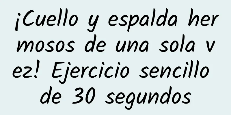 ¡Cuello y espalda hermosos de una sola vez! Ejercicio sencillo de 30 segundos