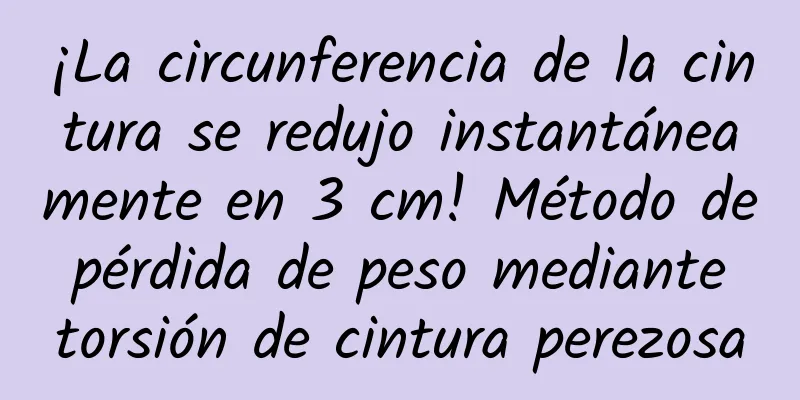 ¡La circunferencia de la cintura se redujo instantáneamente en 3 cm! Método de pérdida de peso mediante torsión de cintura perezosa