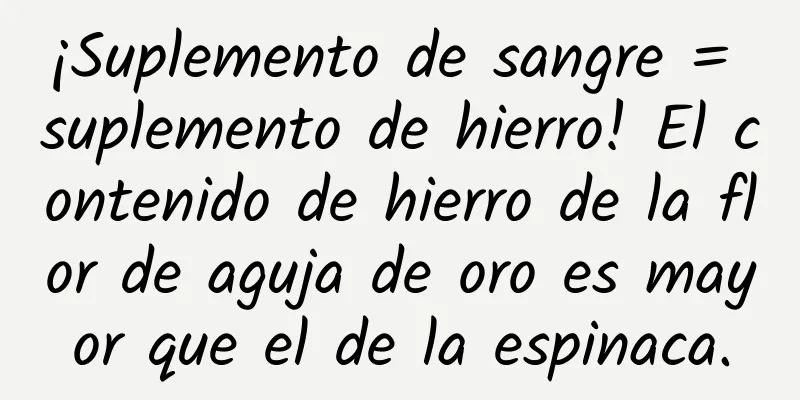 ¡Suplemento de sangre = suplemento de hierro! El contenido de hierro de la flor de aguja de oro es mayor que el de la espinaca.