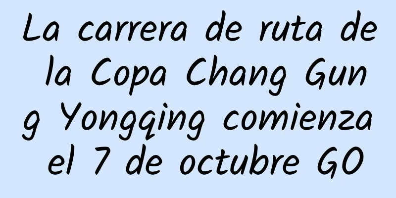 La carrera de ruta de la Copa Chang Gung Yongqing comienza el 7 de octubre GO