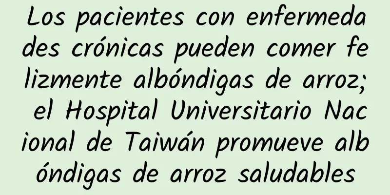 Los pacientes con enfermedades crónicas pueden comer felizmente albóndigas de arroz; el Hospital Universitario Nacional de Taiwán promueve albóndigas de arroz saludables