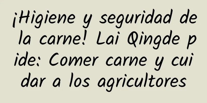 ¡Higiene y seguridad de la carne! Lai Qingde pide: Comer carne y cuidar a los agricultores