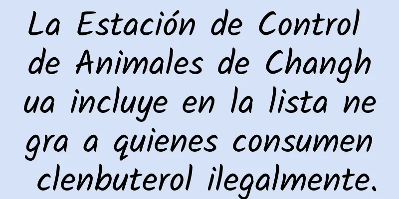 La Estación de Control de Animales de Changhua incluye en la lista negra a quienes consumen clenbuterol ilegalmente.