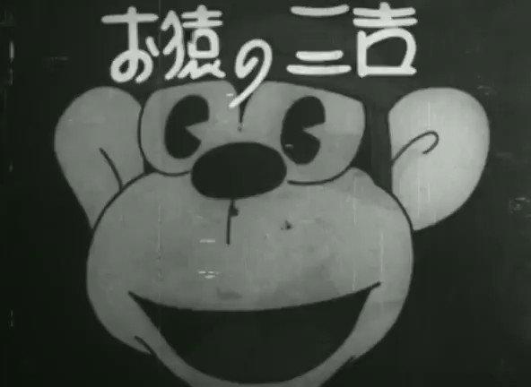Monkey Sankichi: The Assault Squad: una revisión exhaustiva de los fascinantes personajes y la profundidad de la historia.