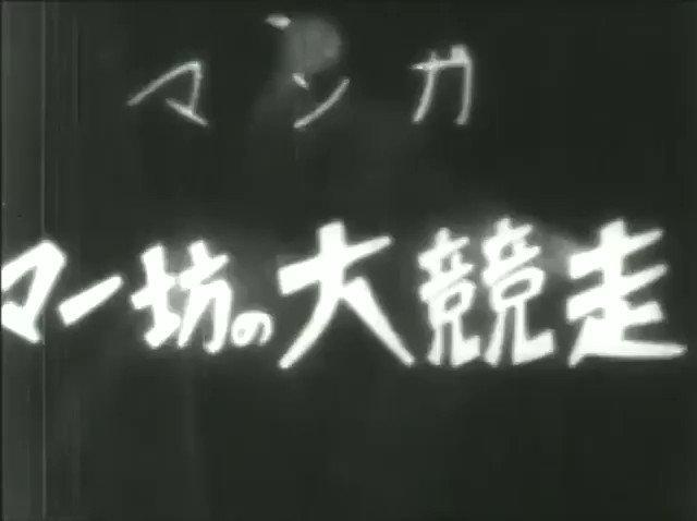 Los Juegos Olímpicos de Tokio de Mabo: una mirada retrospectiva a la emoción y el entusiasmo del festival