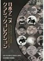 Kinoshita Tokichirou de Mabo: un análisis exhaustivo del fascinante personaje y la profundidad de la historia.