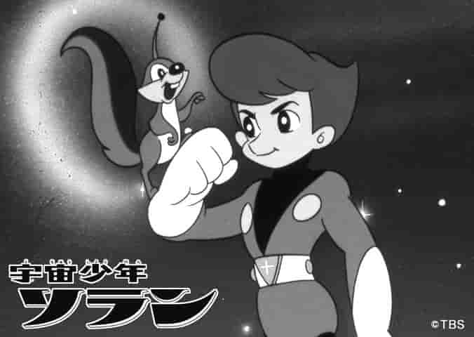 El atractivo y las críticas de "Space Boy Solan": redescubriendo la emoción de la aventura espacial