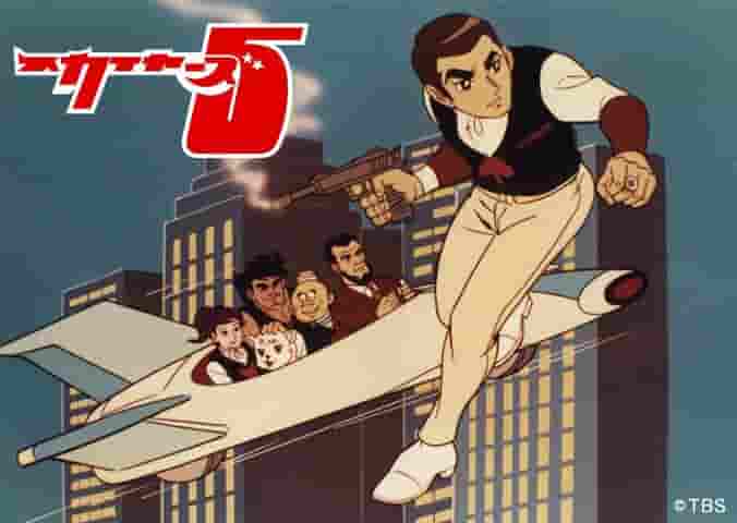 Skyers 5: Un desafío a nuevas alturas