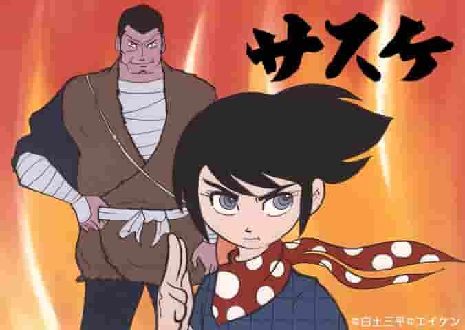 Análisis y evaluación del personaje de Sasuke: La trayectoria del crecimiento y el conflicto