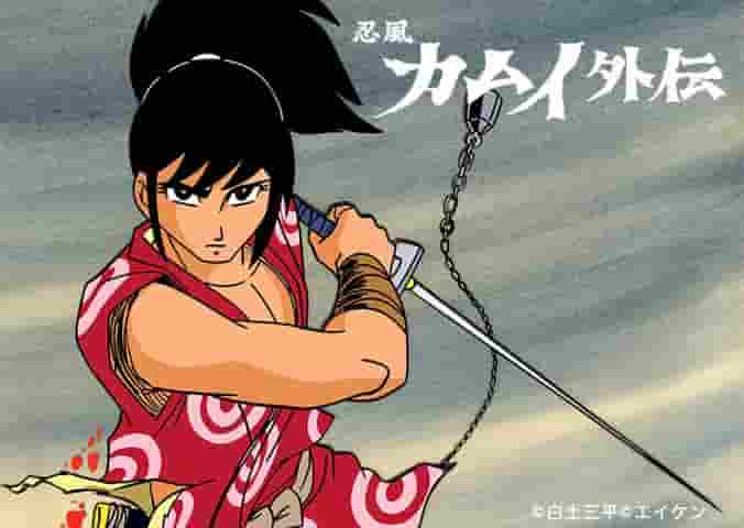 Ninja Kamui Gaiden: Una historia oculta y una reevaluación de su atractivo