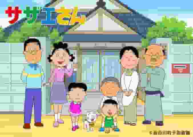 Sazae-san: El encanto del amor familiar eterno y el humor.