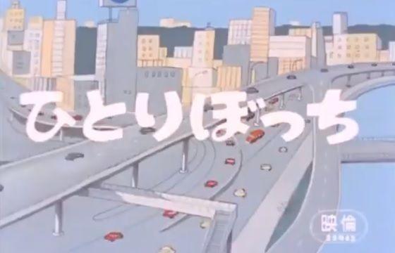 La conmovedora y solitaria historia de “Alone”: Una profunda reseña y puntos recomendados