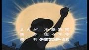 ¡Otoko Do Aho! Koshien - Una revisión exhaustiva del apasionante drama del béisbol juvenil