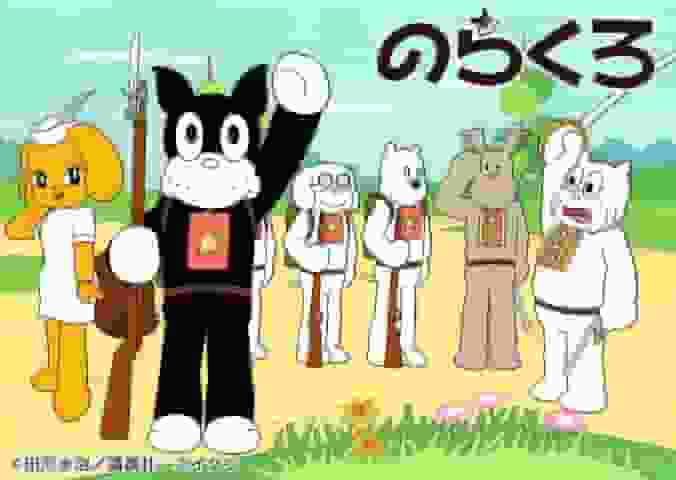 El atractivo y la valoración de la versión de Norakuro Eiken: Una profunda revisión del primer episodio