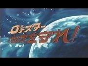 "Zero Tester: ¡Protege la Tierra!" Reseña: ¿Este anime representa el futuro de la Tierra?