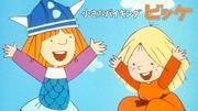 El atractivo y las reseñas de "Vicky, el pequeño vikingo": una historia de aventuras que puede ser disfrutada tanto por niños como por adultos.
