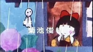 Manga: Cuentos populares locales: ¿Cuál es el atractivo de representar historias japonesas nostálgicas?