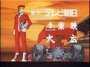 Reseña de "Gekisou! Ruben Kaiser - Velocidad y Pasión"