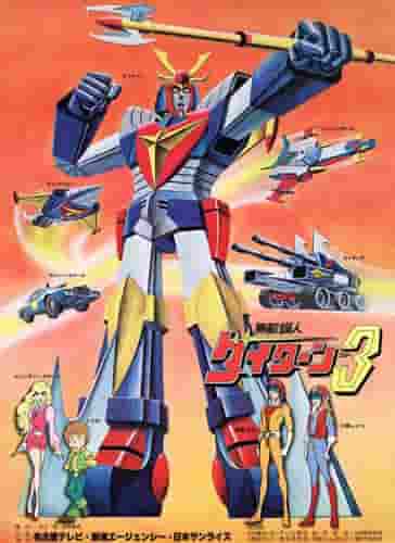 El atractivo y la evaluación de Invincible Steel Man Daitarn 3: Un logro monumental en el anime de robots
