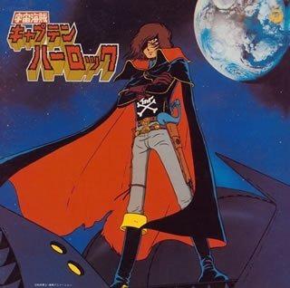 El atractivo y la reputación del Capitán Pirata Espacial Harlock: Un análisis profundo de la versión cinematográfica