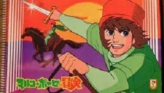 Las aventuras de Marco Polo: un relato de viaje animado: una reseña detallada de una fascinante historia de aventuras.